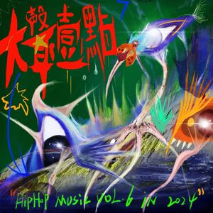 岳⋯好舒服⋯丝袜
