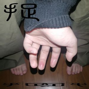 岳⋯好舒服⋯丝袜
