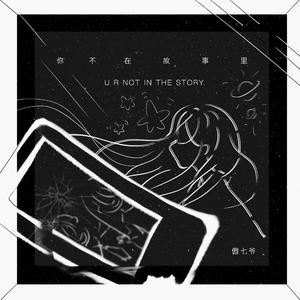 岳⋯好舒服⋯丝袜
