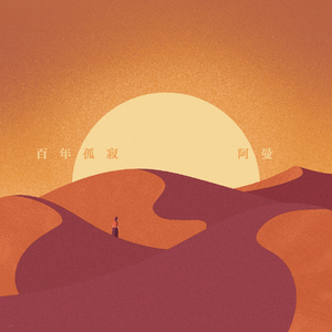 岳⋯好舒服⋯丝袜
